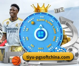 pg电子下载 APP 深度功能