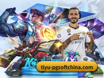 pg电子下载 APP